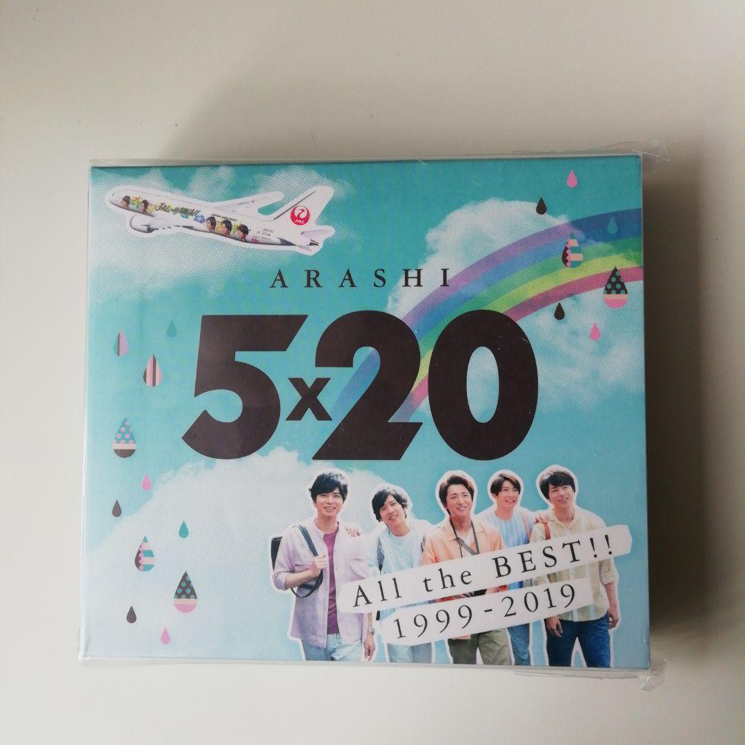 JAL国内線限定販売 5×20 All the BEST!! 1999-2019