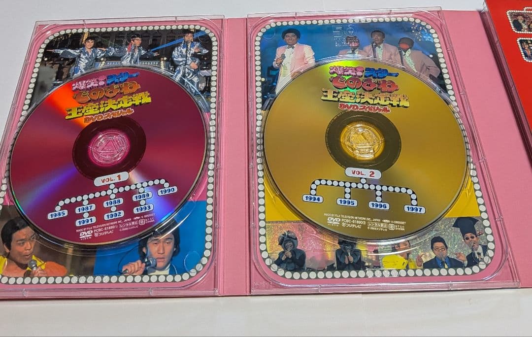 ものまね紅白歌合戦とものまね王座決定戦 DVD BOXセット！