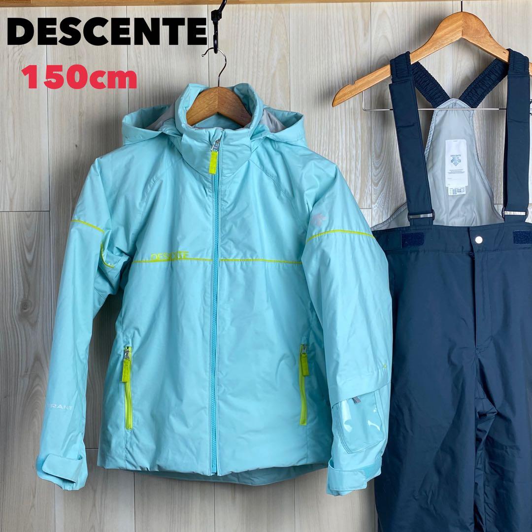 デサント　スキーウェア　上下セット　150cm 女の子