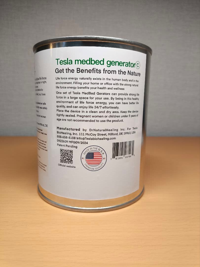 メドベッドジェネレーター（中型テスラ缶：新型：説明書付き新品：複数購入割引品）