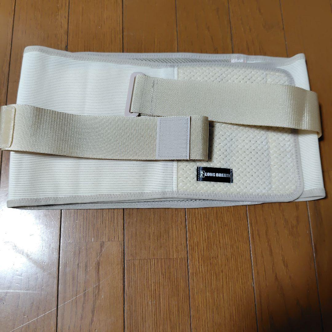 ロングブレスサポートベルト　LLサイズ【試着のみ】