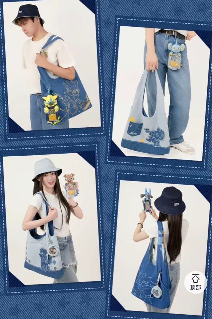 Pokémon靛蓝序章 中国限定　トートバッグ　ルカリオ　ゼラオラ　イワンコ
