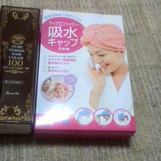 Aveil グローハーブシャンプー、コンディショナー、エッセンス、ヘアカラー等