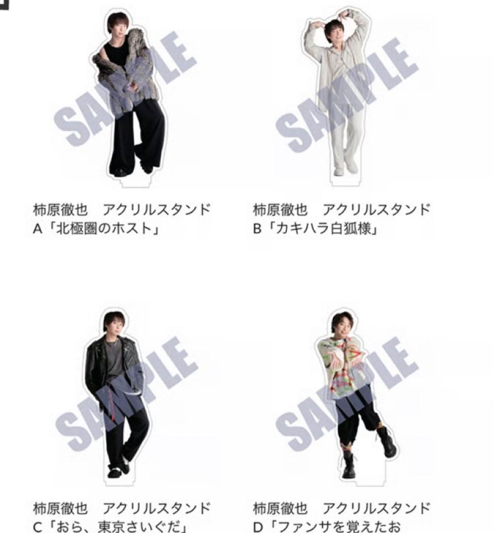 柿原徹也 2025 2022カレンダー アクスタ等セット