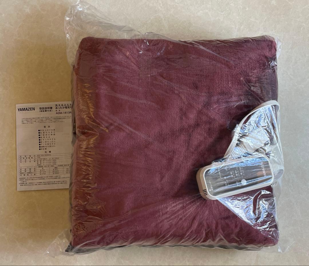 【新品】 山善YAMAZEN 電気毛布 掛敷兼用　ADM-1813RT