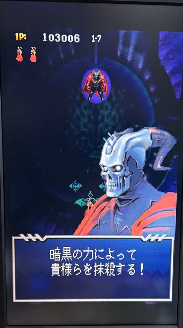 アーケード基板 ドラゴンブレイズ 基板のみ