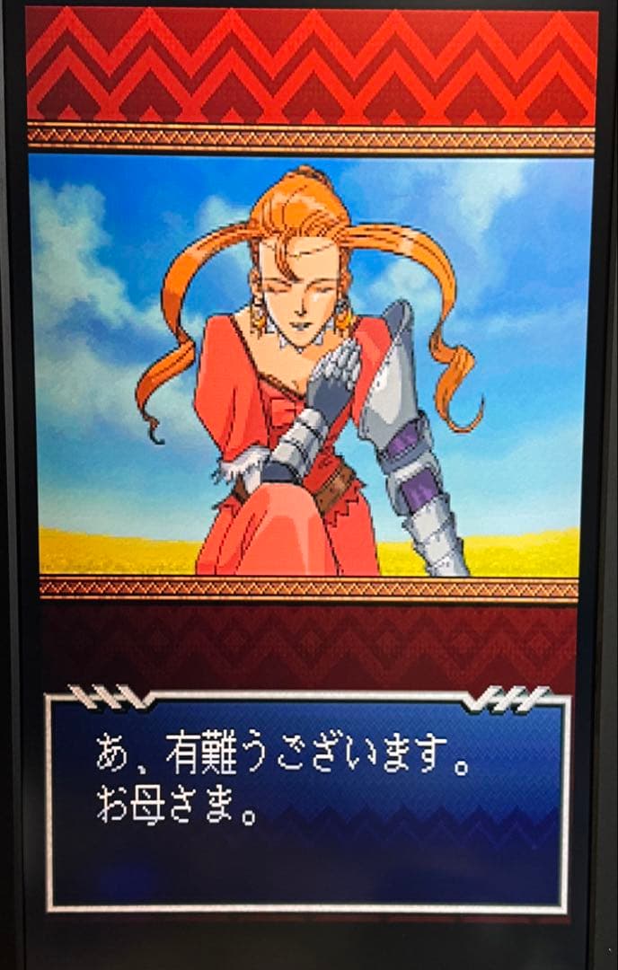 アーケード基板 ドラゴンブレイズ 基板のみ