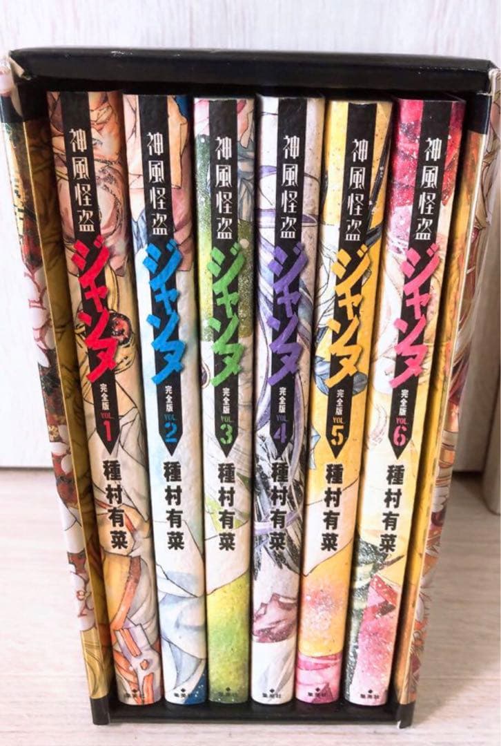 神風怪盗ジャンヌ 豪華完全版 収納BOX付