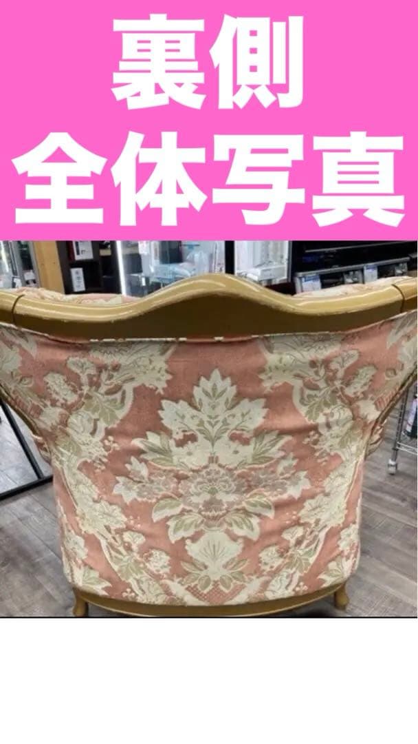 金華山♦️ロココ ヴィンテージ♦️ピンクベージュ♦️ダマスク柄 猫脚シングルソファ