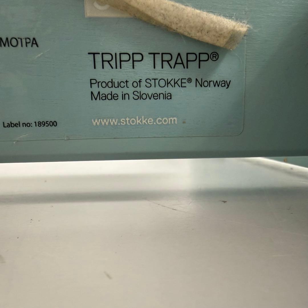 ストッケ　トリップトラップ　ベビーチェア　シリアルナンバー4