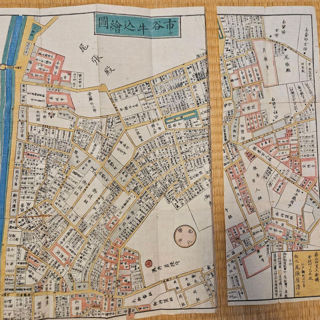 江戸切絵図【市ヶ谷牛込】尾張屋清七 古地図