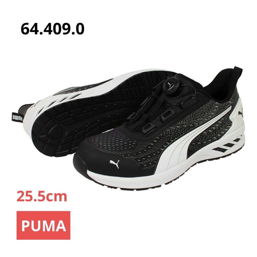 プーマ安全靴#64.409 25.5cmグライドブラックディスク