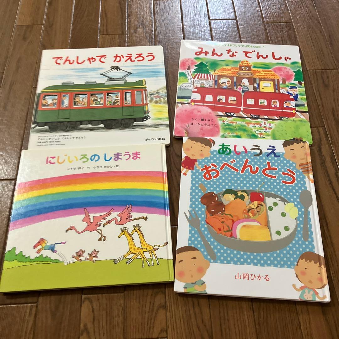 お値下げしました！　美品　絵本まとめ売り　２５冊