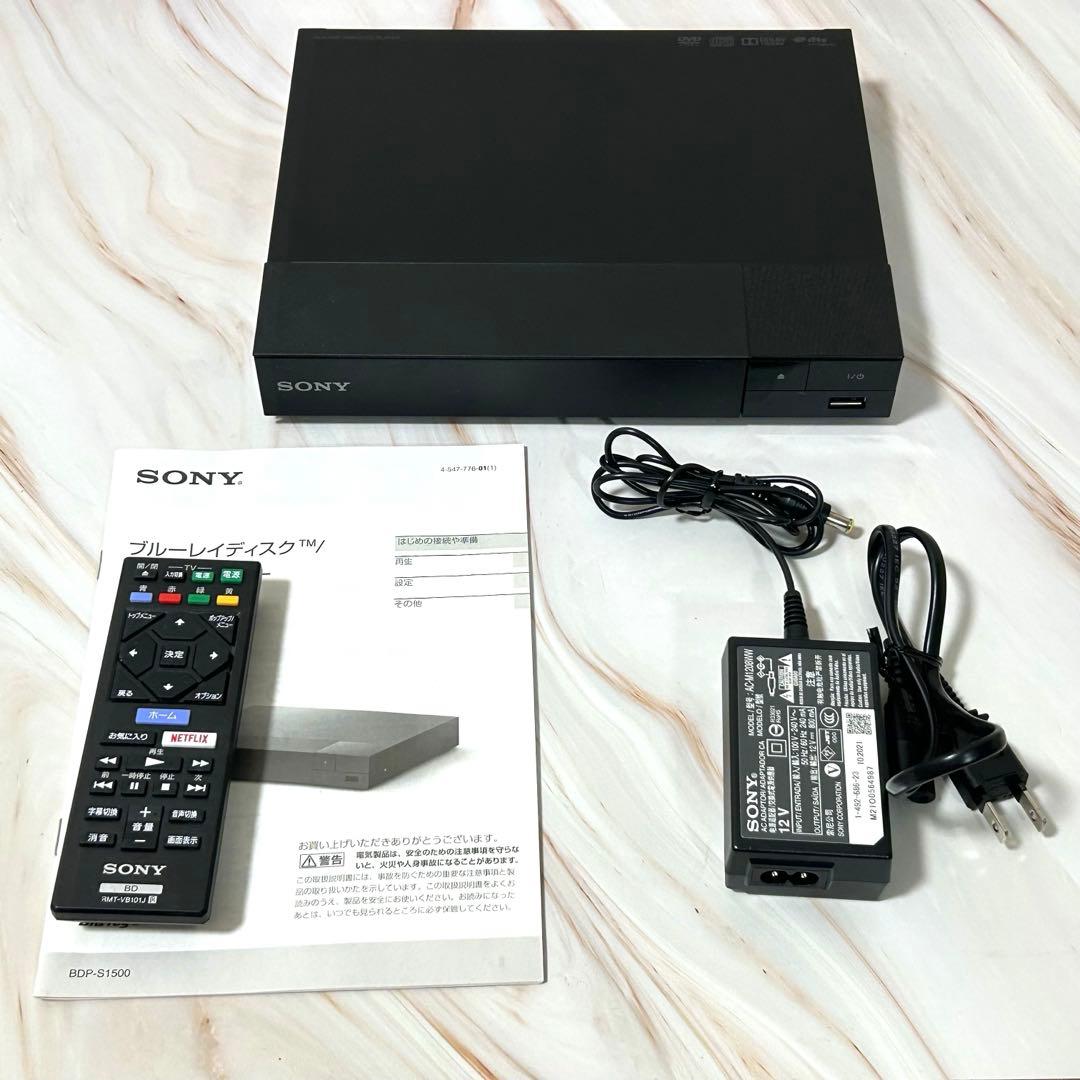 SONYソニー★ブルーレイプレーヤー BDP-S1500　2021年製【動作品】