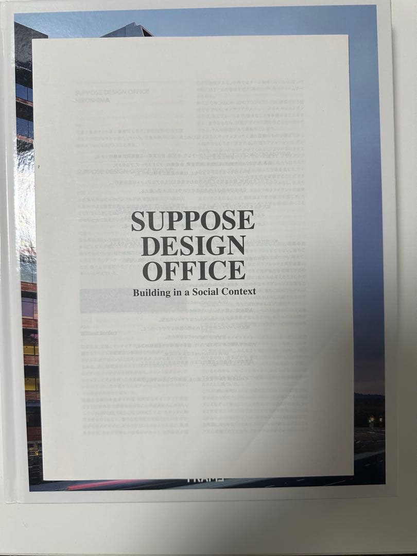 SUPPOSE DESIGN OFFICE作品集