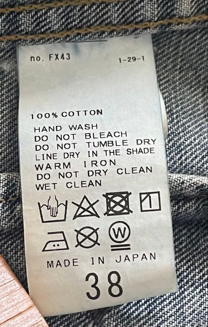 Plageデニムジャケット　38サイズ