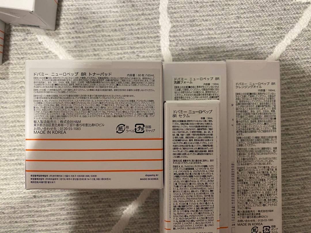 DOPAMY ドパミー トナーパッド セラム 洗顔フォーム クレンジングオイル