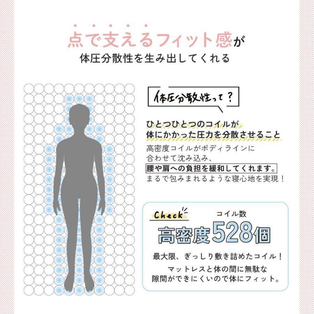 【新品】マットレス ダブル ポケットコイルマットレス 厚さ 20cm