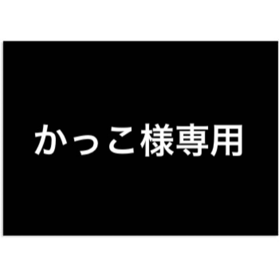かっこ