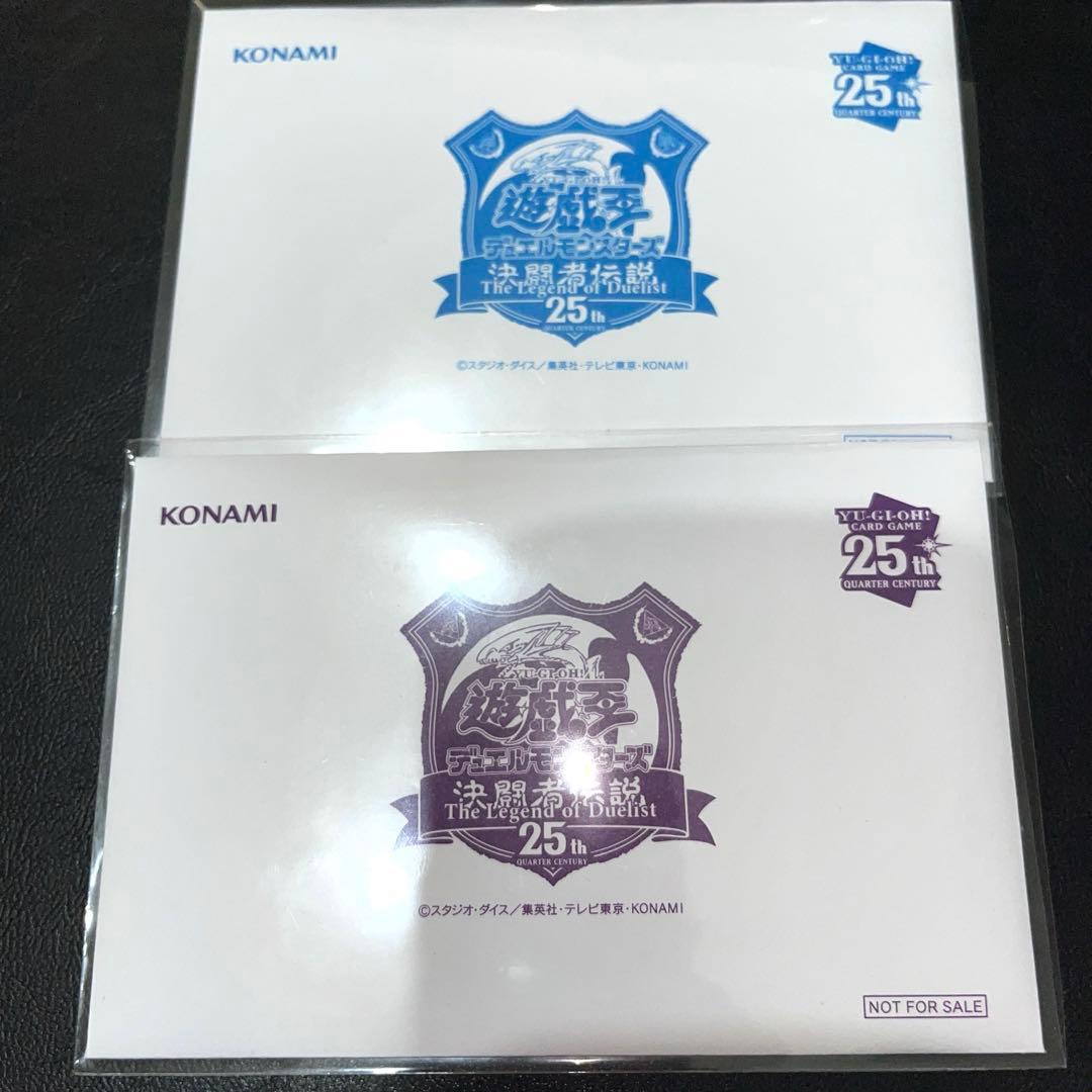 【2点セット】遊戯王 東京ドーム25th 決闘者伝説 青眼の白龍 ブラマジ