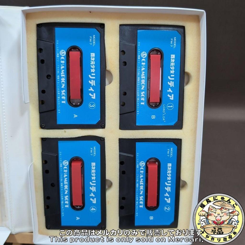 【レア】四次元少女リディア　FM-7 テープ版　チャンピオンソフト