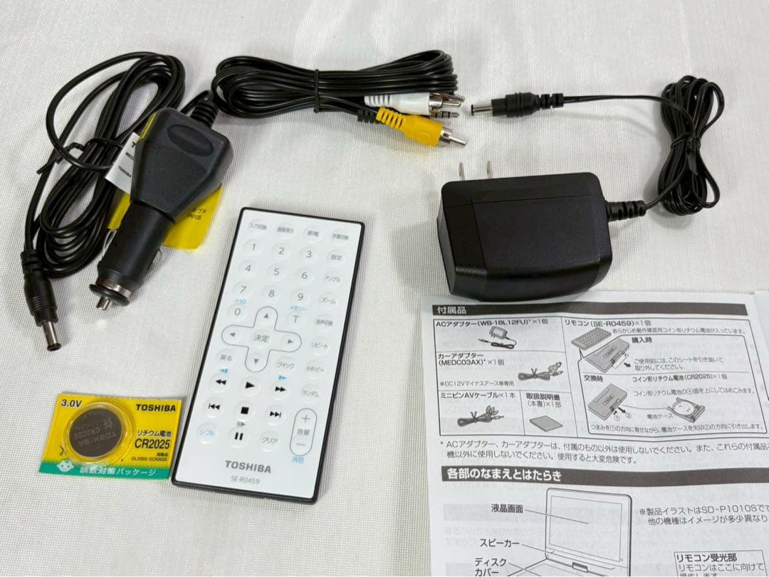 REGZA TOSHIBA 東芝 SD-P910S ポータブルDVDプレーヤー