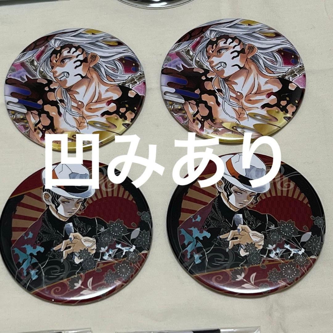 鬼舞辻無惨　缶バッジ 幕間画 ハロウィン ダイニング 全集中展