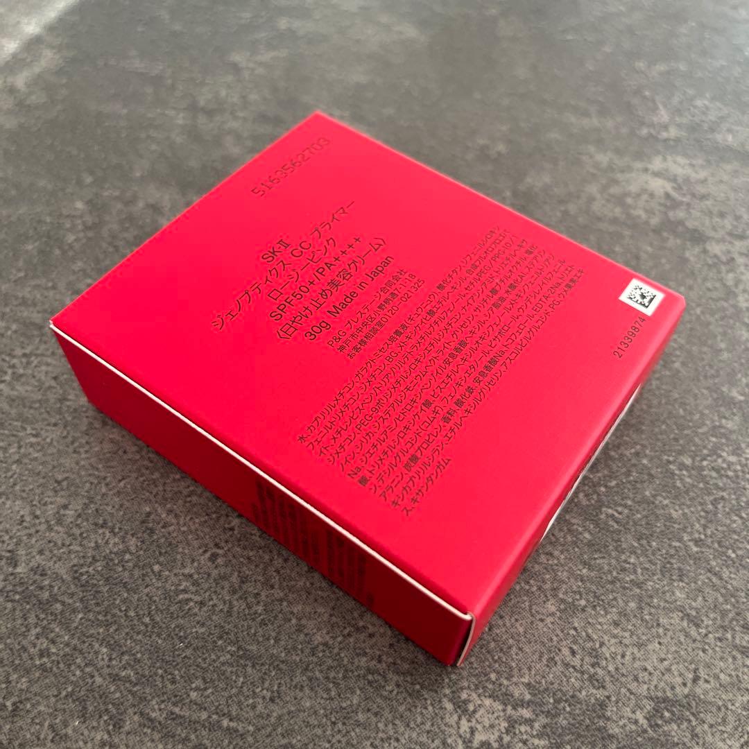 SK-II ジェノプティクスccプライマー ロージーピンク　新品未使用未開封