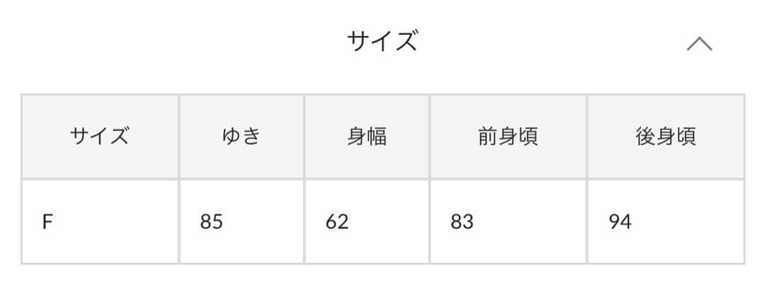 PEZキャラクター刺繍入りレインコート