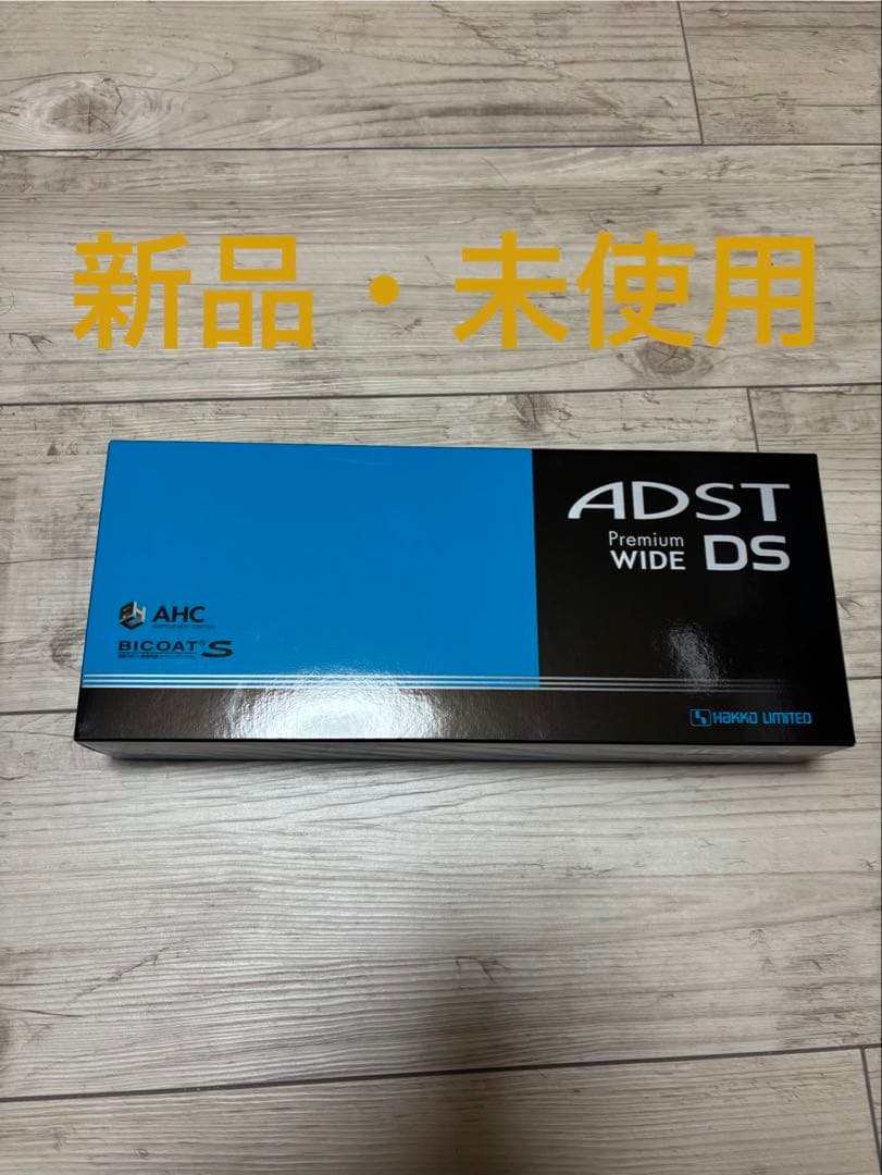 AHC ADST Premium WIDE DS ストレートヘアアイロン