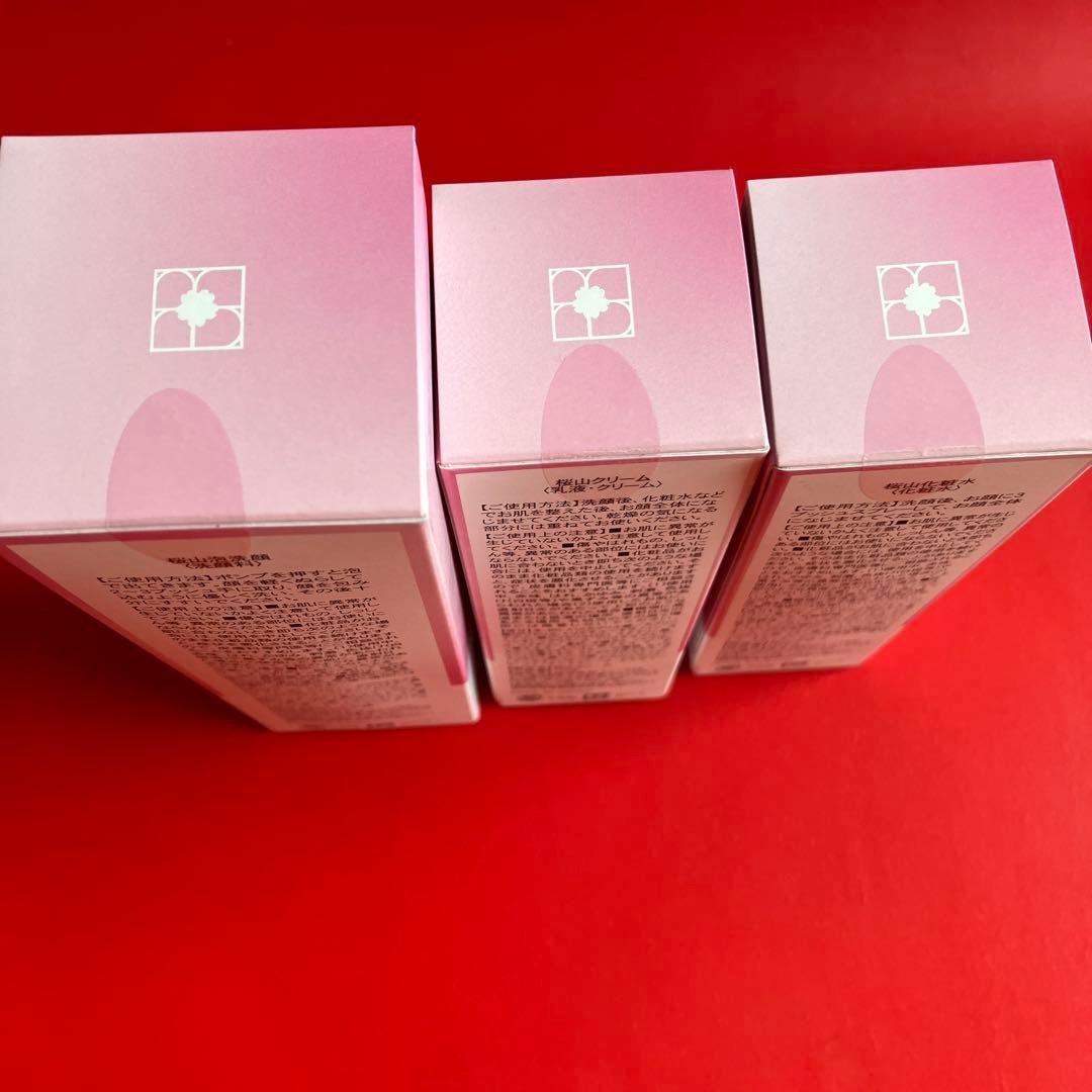 桜山泡洗顔　乳液クリーム　化粧水3点セット