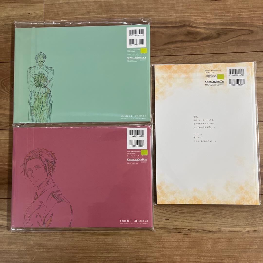 ヴァイオレットエヴァーガーデン 原画集1.2 .線画集　未開封3冊