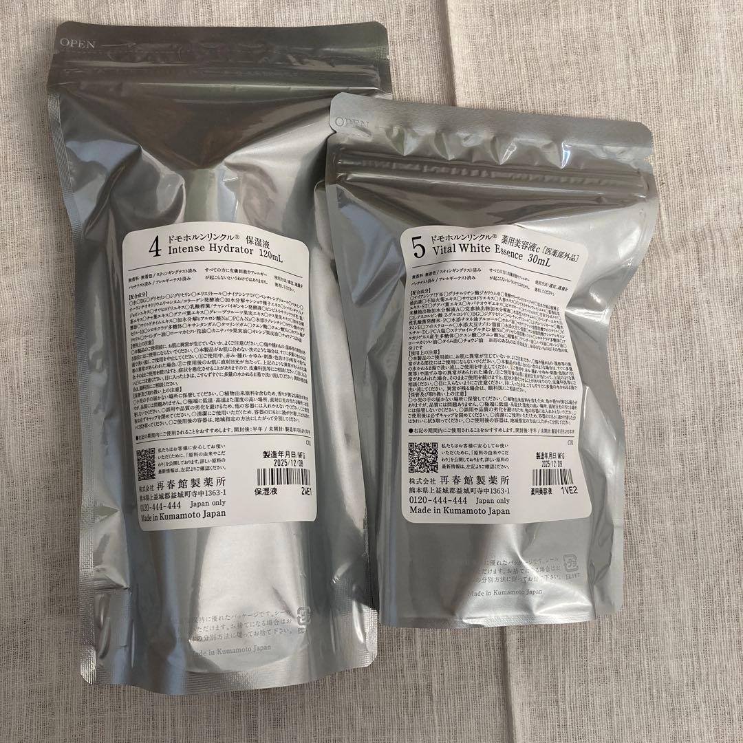 ドモホルンリンクル4点　リニューアル　保湿液　美活肌エキス　乳液　クリーム