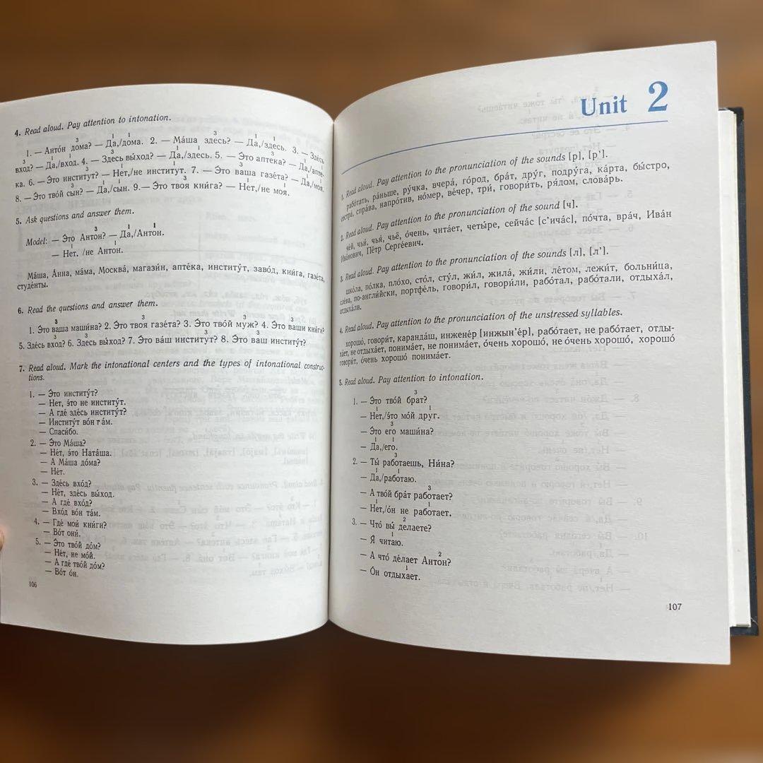 語学・辞書・学習参考書 RUSSIAN stage one exercises