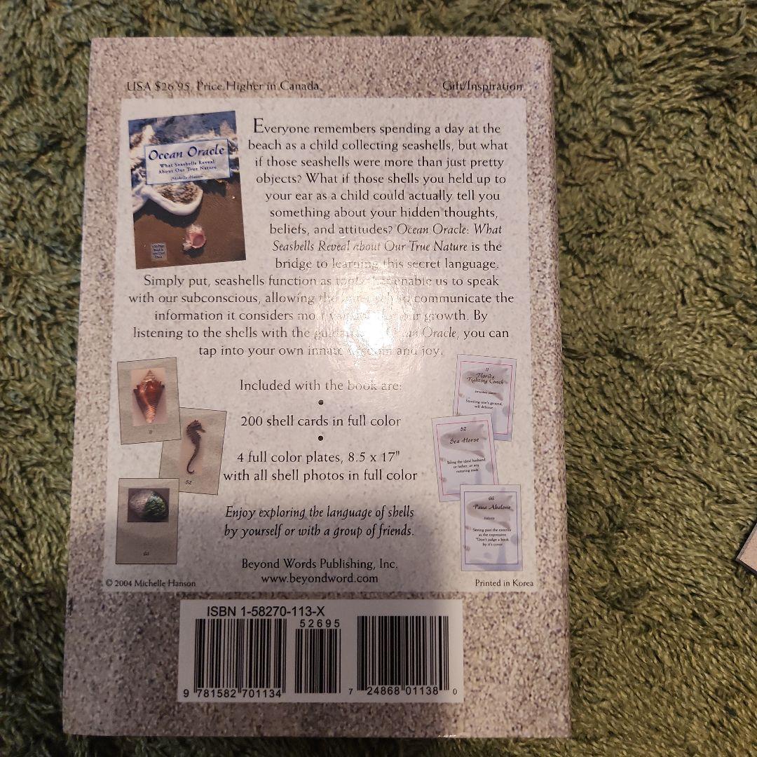 趣味・スポーツ・実用 Ocean Oracle