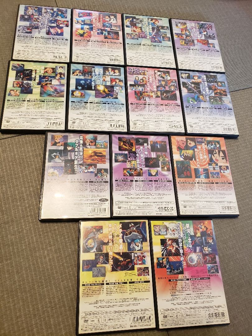 ★送料無料★G.E.A.R.戦士電童 DVD 全13巻セット