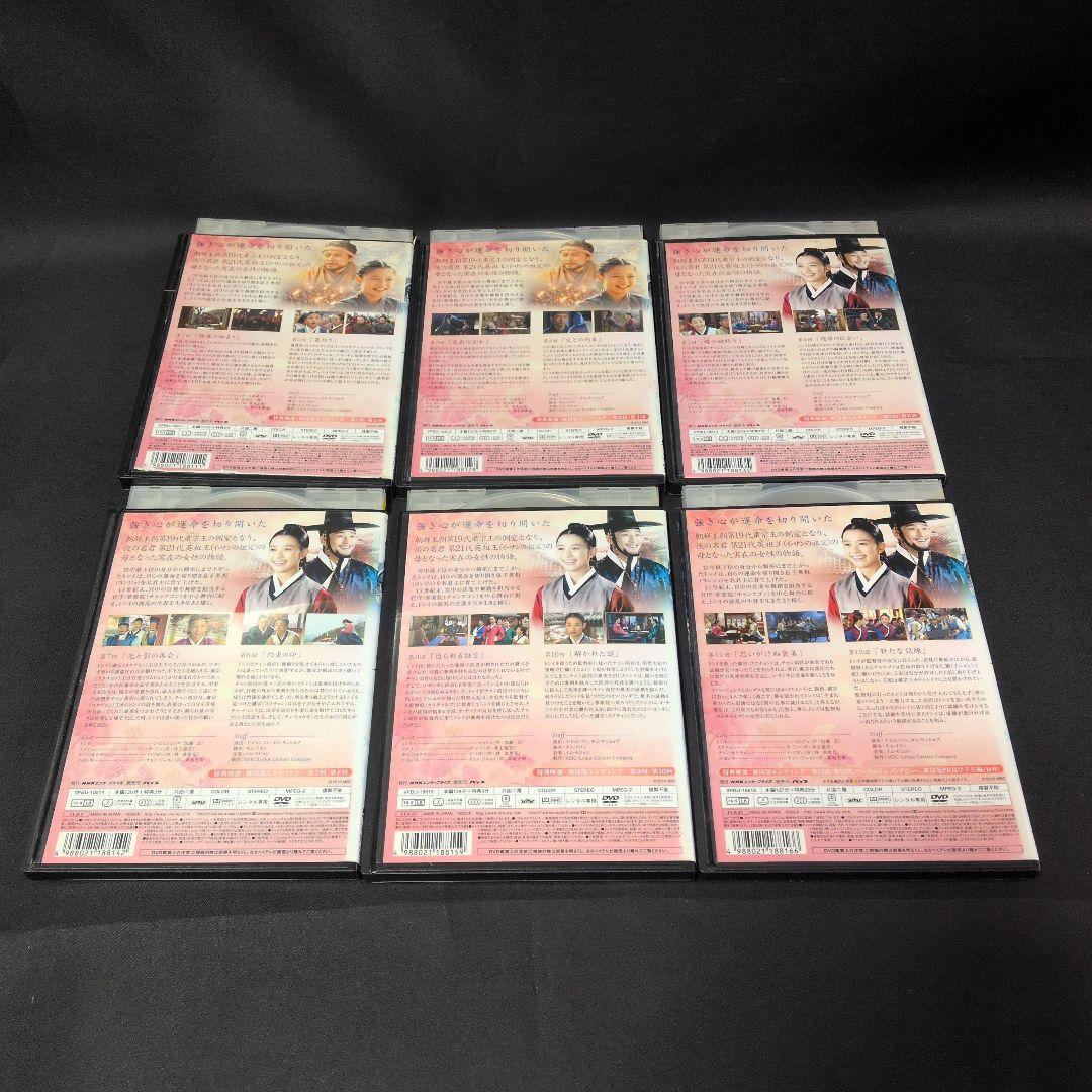 〔韓国ドラマ〕トンイ DVD 全30巻セット【レンタルアップ品】