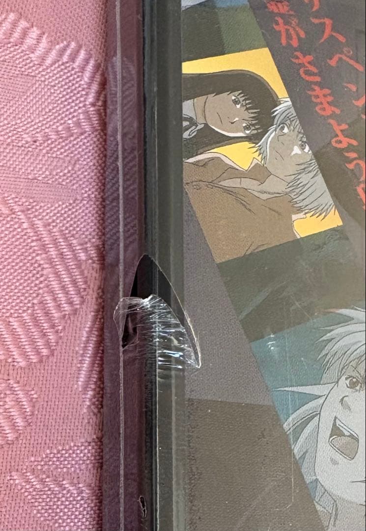 未開封品　低俗霊DAYDREAM 1 初回特典付き DVD