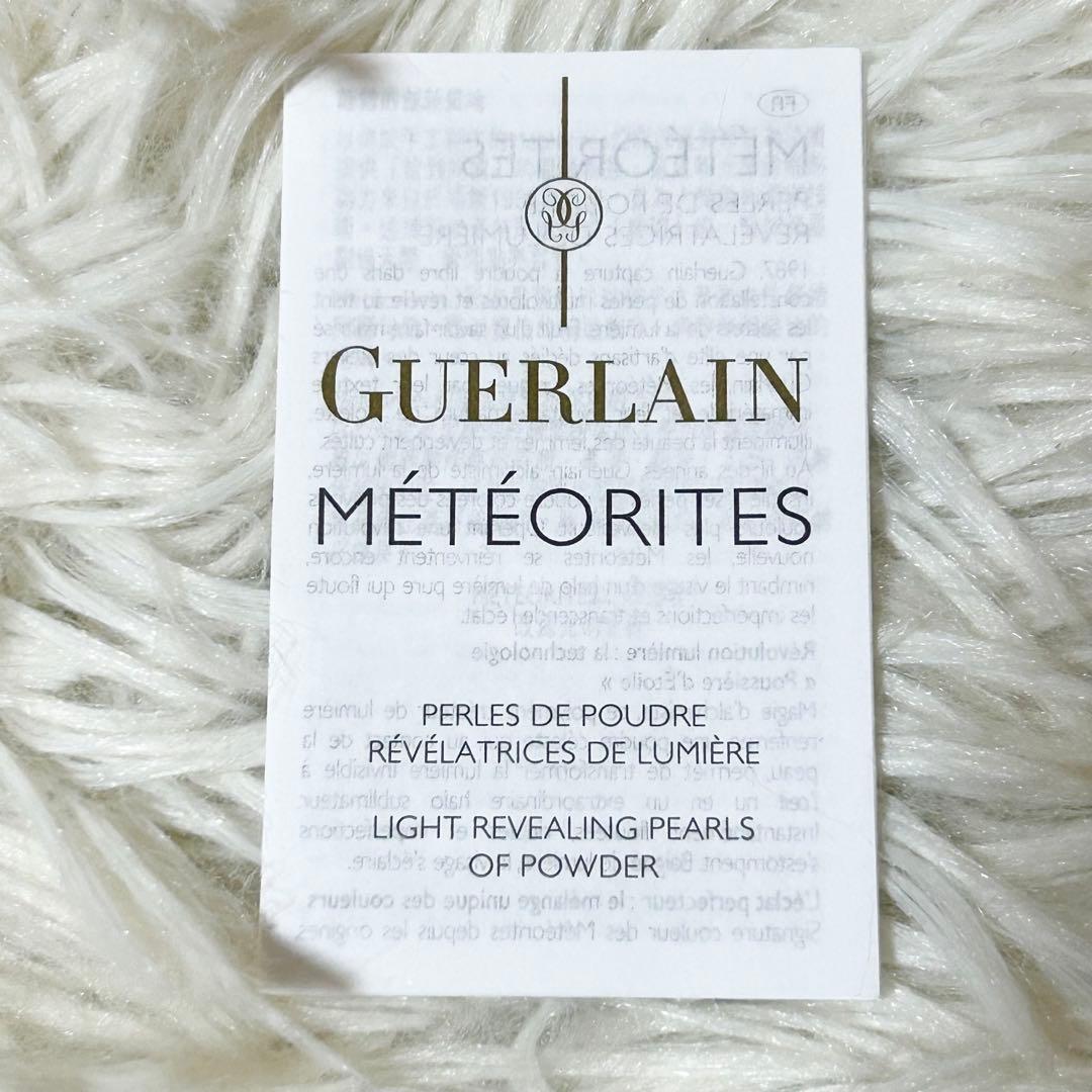 【新品】ゲラン メテオリット ビーユ 02 専用 フェイス ブラシ セット 2点