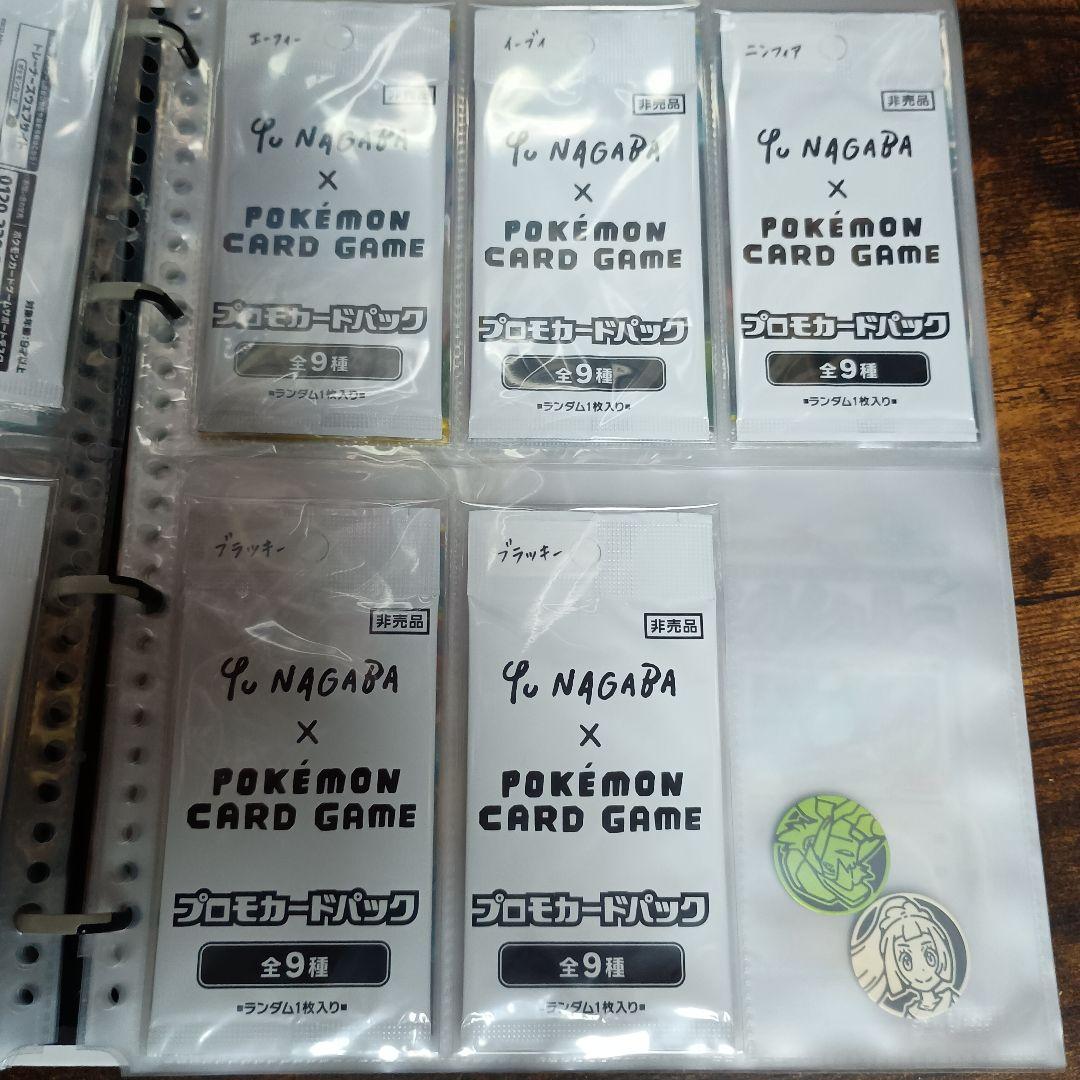 長場雄　ピカチュウ　プロモ