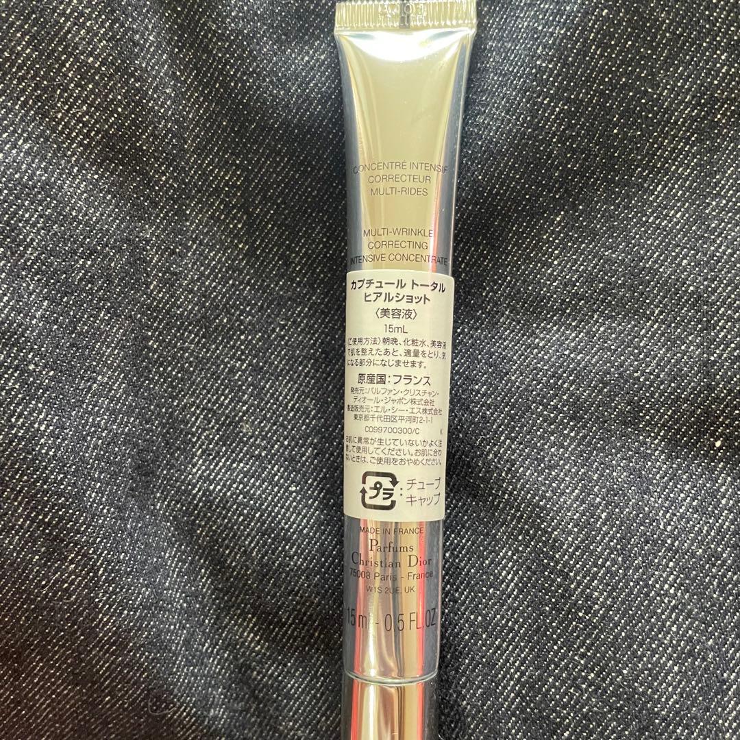 dior カプチュールトータルヒアルショット