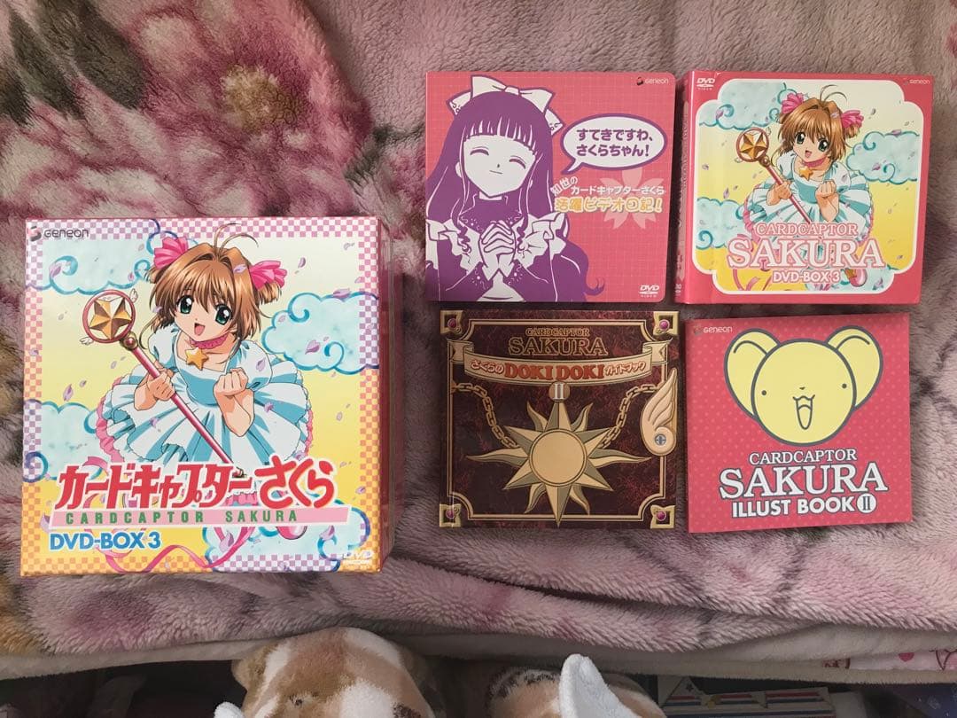 カードキャプターさくら DVD-BOX 3