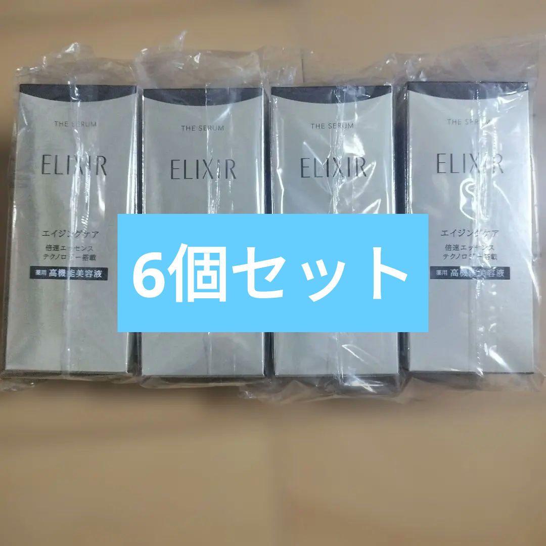 ELIXIR エリクシール ザ セラム 50mL６個セット