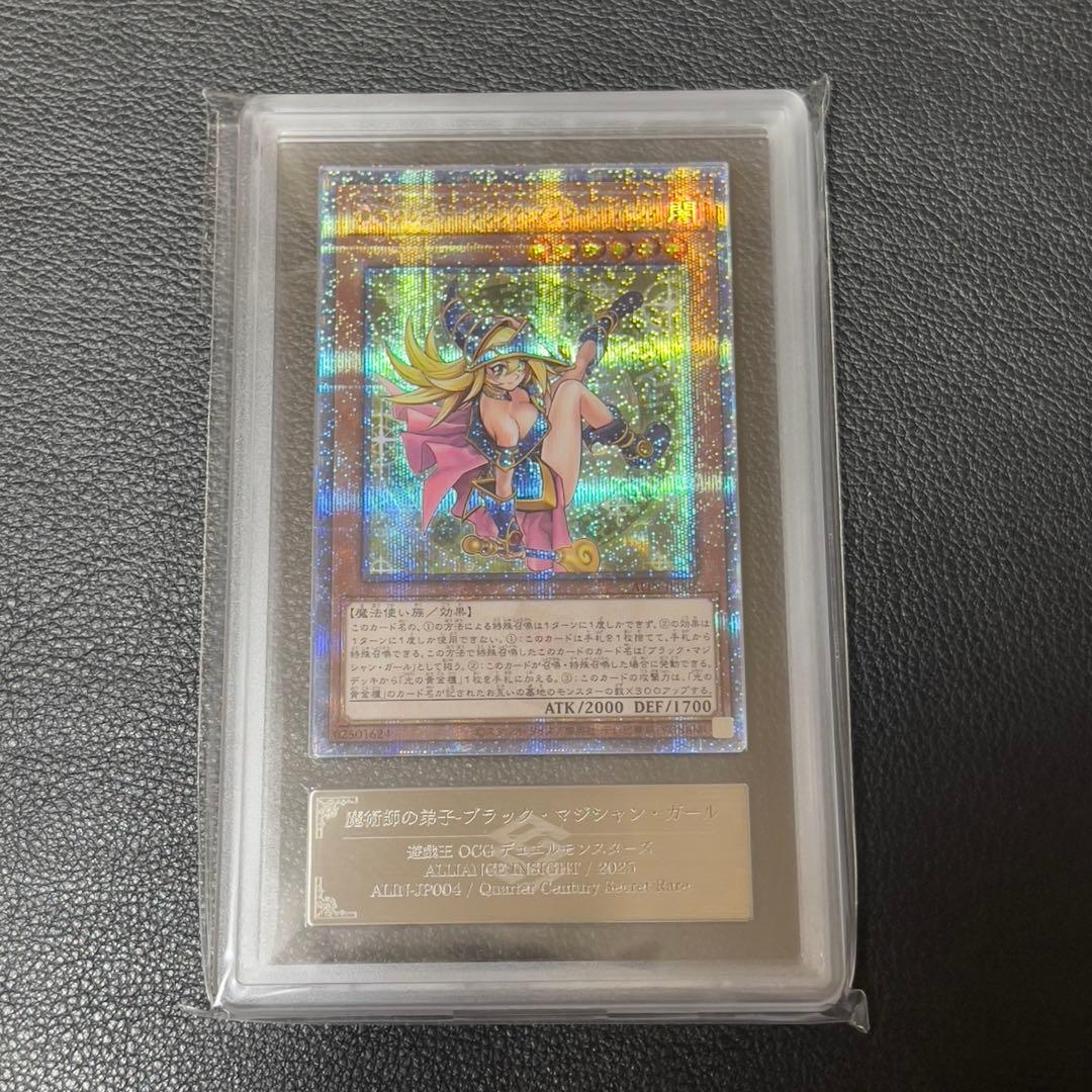 【ARS9】 魔術師の弟子 ブラック・マジシャン・ガール 25th 遊戯王