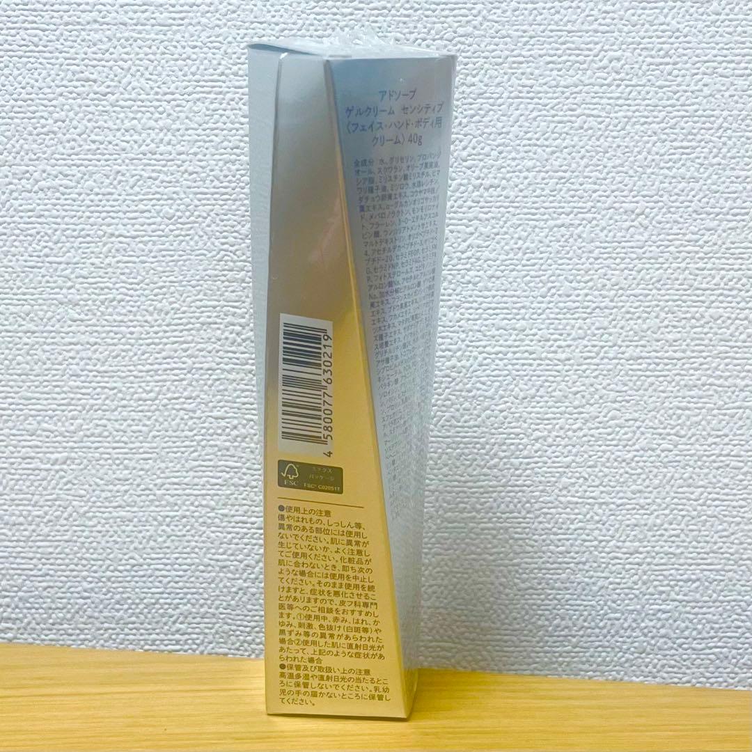 Adsorb アドソーブ　おまとめ