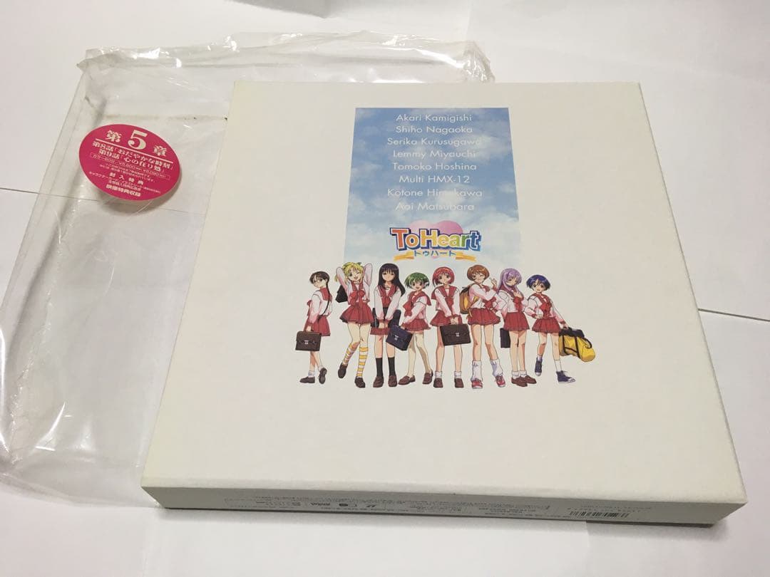 LD アニメ ToHeart BOX カード タペストリー&ポスター付き