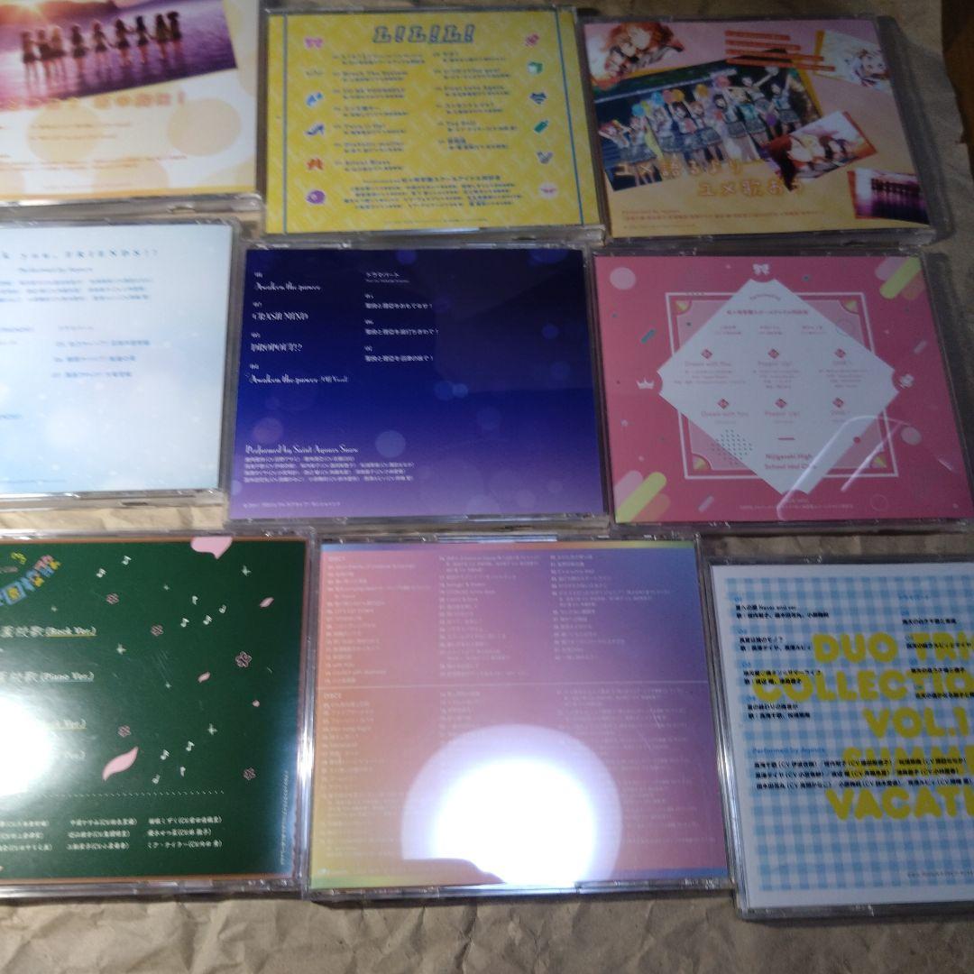 Aqours＋虹ヶ咲学園スクールアイドル同好会CD45枚セット