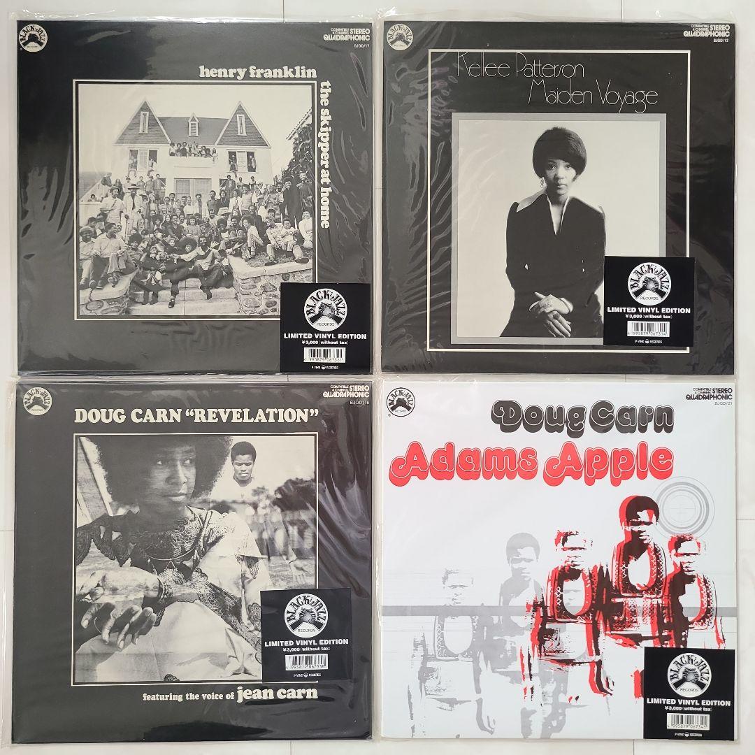 ★レアグルーヴ＆スピリチュアルジャズ★『ブラック・ジャズ』レーベル名盤４枚セット