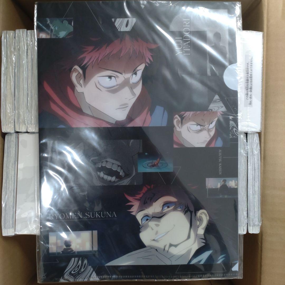 【新品・未使用・未開封】呪術廻戦 0～30巻 全巻＋公式ファンブック+おまけ付き