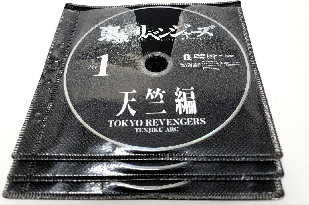 東京リベンジャーズ 天竺編　DVD 全6巻セット　レンタル落ち